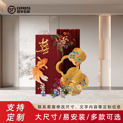 中式订婚宴布置晨袍拍摄背景板