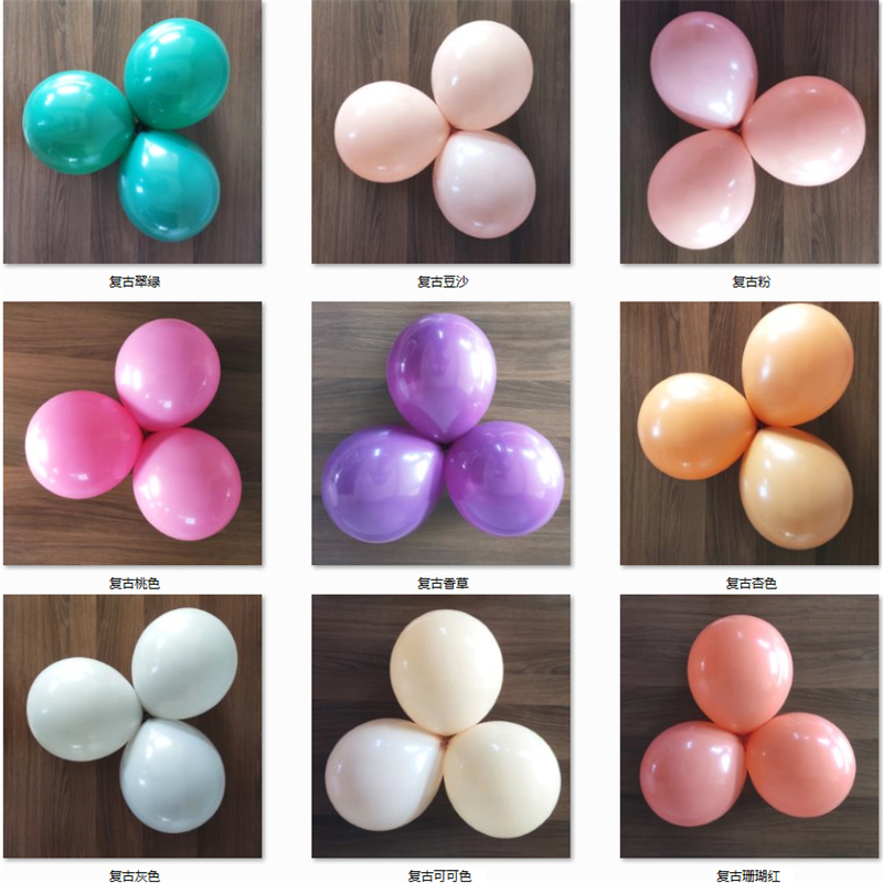 加厚粉色乳胶圆形生日派对气球