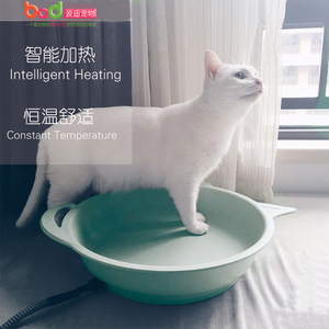 波迪宠物 猫锅加热 恒温智能加热猫锅狗窝床宠物猫窝冬季保暖猫锅