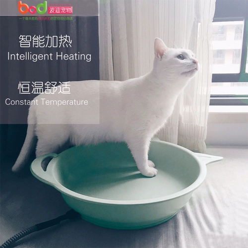 Podi Pet Cat Pot Постоянный температура Интеллектуальная нагревание кошачья горшка гнездо гнездо животное кошачье гнездо гнездо зимнее теплое кошка горшок