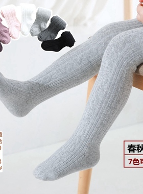 连裤袜女童0-8半岁春秋针织棉麻花纹2无骨婴儿纯黑白粉紫色打底裤