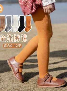 女童裤袜春秋款韩版公主婴儿宝宝打底连脚无骨精梳棉纯白黑灰橙色