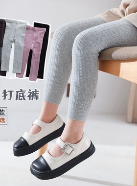 6个月1岁半女宝打底裤2春秋3针织棉4新生婴儿童九分裤6黑白灰紫色