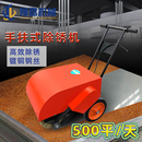 除锈机手扶式 手推打磨铁板 钢板钢管彩钢抛光机高压翻新机便携式