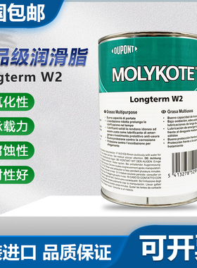 摩力克MOLYKOTE Longterm W2白色轴承润滑脂精密机械光学仪器油脂