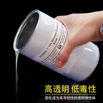 道康宁DC184PDMS光学胶
