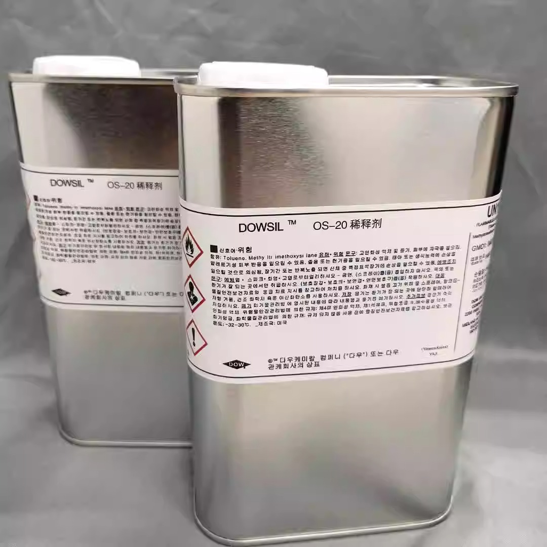 速干型通用稀释剂道康宁OS-20胶