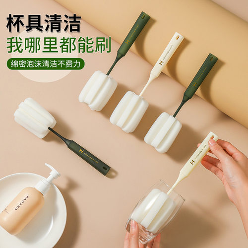 杯刷长柄无死角家用洗杯子神器奶瓶清洗刷茶杯刷洗杯刷海绵刷子