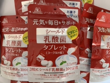 日本进口MORINAGA森永乳酸菌奶片零食糖果清凉儿童益生菌含片袋装