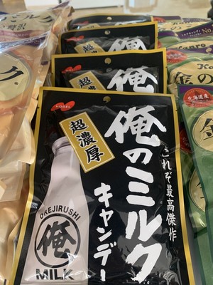 日本进口诺贝尔超浓牛奶糖