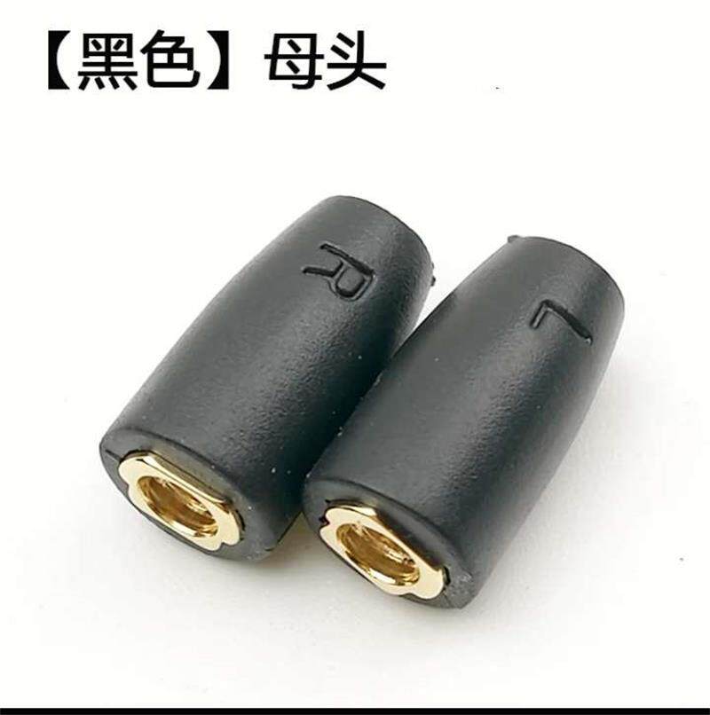 MMCX新款黑色插针铍铜材质母座公头DIY耳机维修升级配件一对带壳