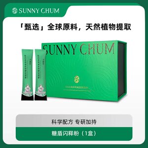 追捧响灿糖盾 玫瑰茄风味固体饮料