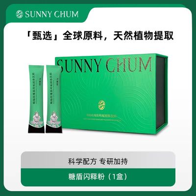 追捧响灿糖盾 玫瑰茄风味固体饮料  气血饮