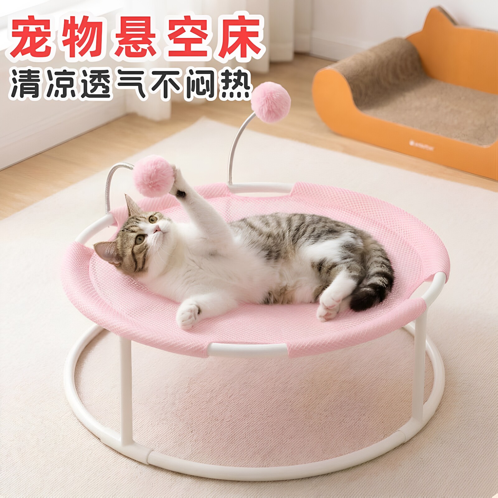 猫吊床猫咪凉席垫吊床悬空透气猫晒太阳狗窝凉窝猫窝阳台宠物用品