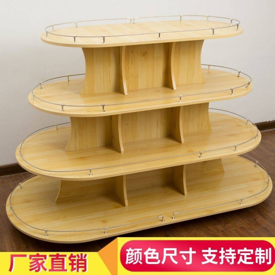 化妆品玩具商品饰品展示柜展架木质圆形展柜母婴店中岛柜超市货架