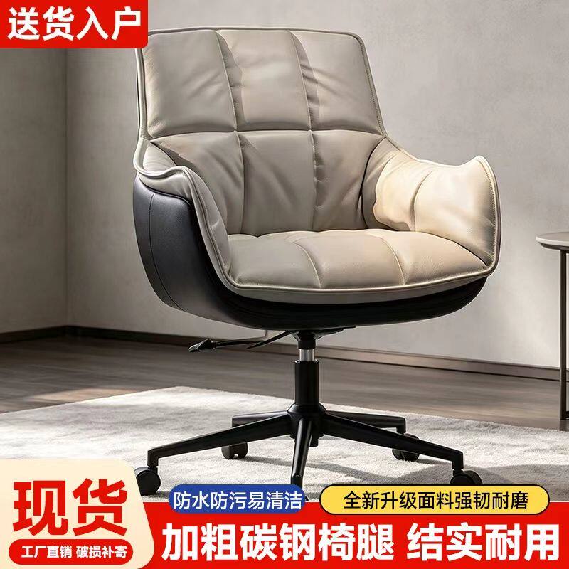 单人靠背椅简约客厅休闲椅卧室书房电竞椅电脑椅旋转椅软包椅
