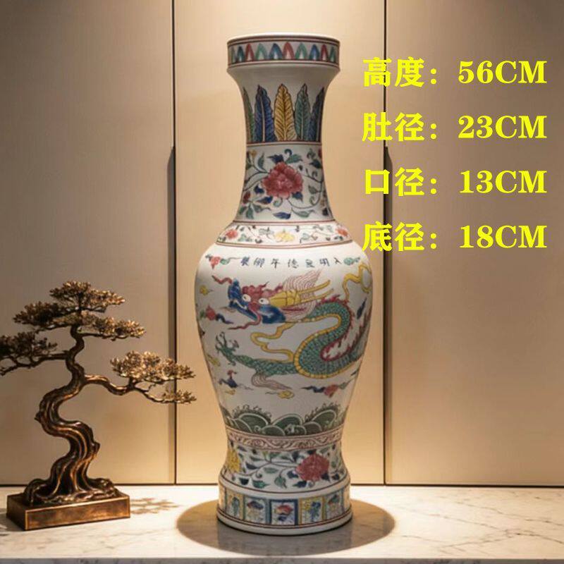 景德镇陶瓷大明宣德仿古老物件五彩龙纹花瓶博古架玄关收藏品摆件