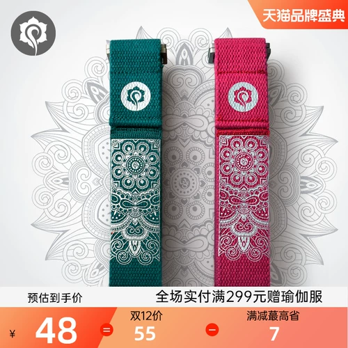 哈他 Растяжение йоги растягивающаяся натяжение с помощью йоги веревка Aiyang Вспомогательные инструменты и расходные материалы без Elastic Plati