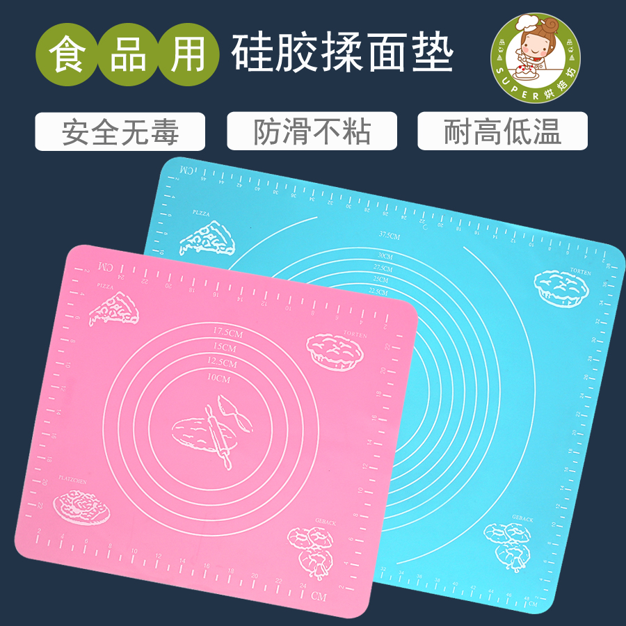 烘焙工具 大中小号硅胶揉面垫 耐高温防滑不沾案板硅胶垫器具披萨