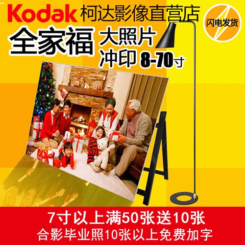 毕业照全家福艺术照大照片合影相