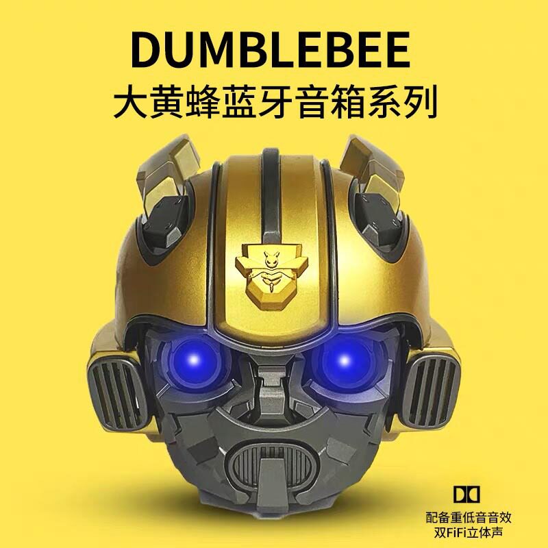 跨境新款机甲风头盔蓝牙音箱无线便携机甲战士潮玩低音炮蓝牙音响