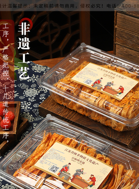 多味芝麻茶馓子葱香馓子肉松馓子咸香酥脆糕点茶馓子糕点网红零食