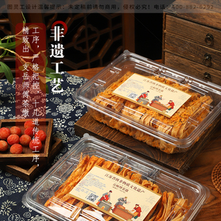 多味芝麻茶馓子葱香馓子肉松馓子咸香酥脆糕点茶馓子糕点网红零食