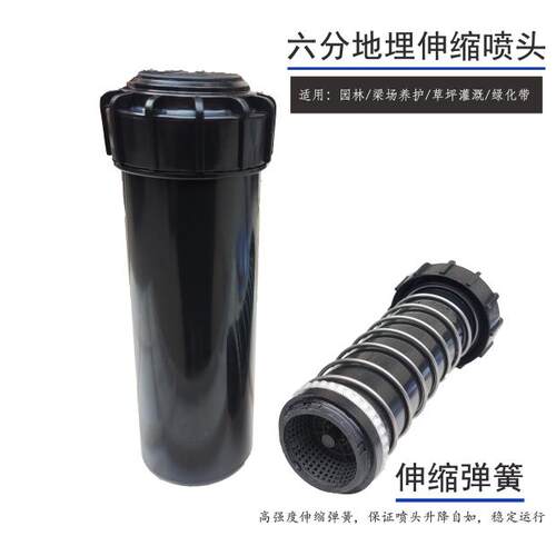 预制梁喷淋养护地埋伸缩自动旋转