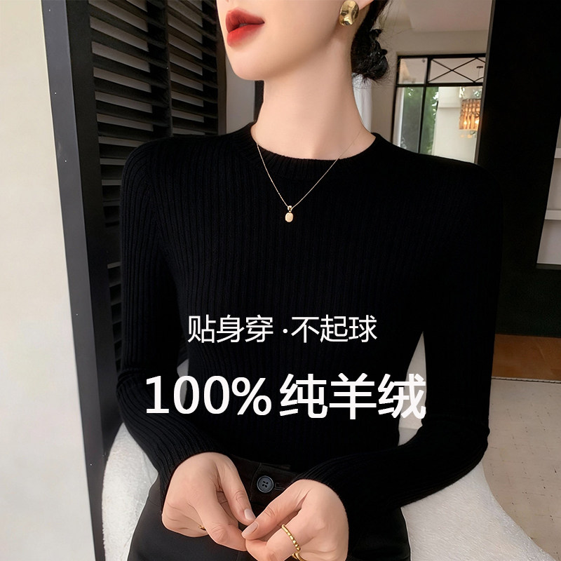 圆领抽条羊绒衫女2025新款纯色羊毛毛衣短款套头修身打底针织内搭