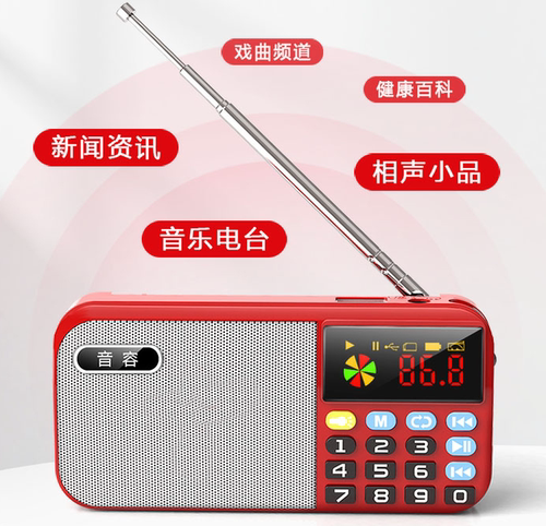 便携播放器可充电插卡音箱