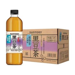 【临期】三得利无糖黑豆茶500ml*15瓶整箱装 0糖0脂肪 植物茶