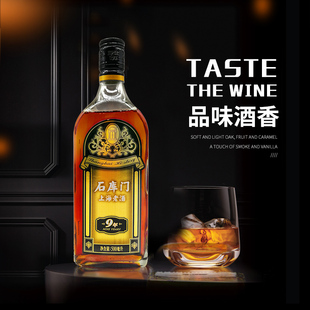 石库门上海老酒黑标9年 500ml*6瓶包装随机 【只发江浙沪皖】