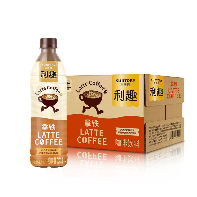 【新疆不发】三得利利趣拿铁咖啡480ml*15瓶整箱 美式醇咖饮料