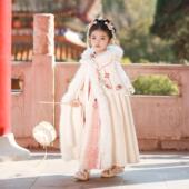 女童加绒加厚汉服斗篷宝宝冬季 外出保暖披风儿童超仙中国风2024新