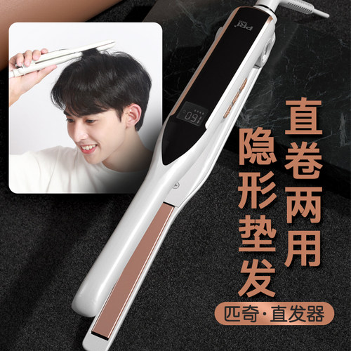 沙龙夹板美发工具宽度1CM