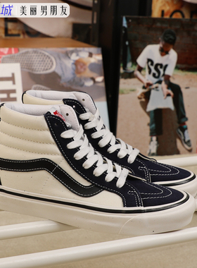 VANS范斯 SK8 HI DX 安纳海姆蓝黑白高帮复古男女板鞋VN0A38GF4UJ