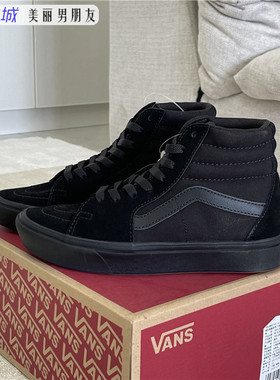 VANS范斯 SK8 HI ComfyCush轻量款黑武士高帮男女板鞋VN0A3WMBVND