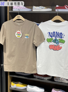 Vans范斯 艺术家联盟白色奶茶色地球男女短袖T恤VN0A5H5BFS8 YEH