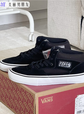 VANS范斯 HALF CAB PRO 黑白经典男女鞋专业滑板鞋VN0A38CPB8C