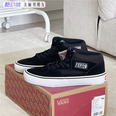 VANS黑白专业滑板鞋运动休闲