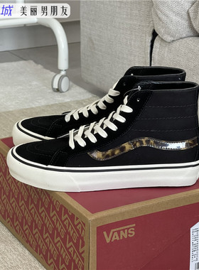 VANS范斯 SK8 HI 黑色豹纹高帮女鞋运动休闲帆布板鞋VN0A4UWN2UB
