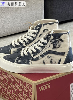 VANS范斯男女SK8HI板鞋扎染