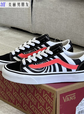 VANS范斯 STYLE 36 螺旋斑马纹低帮男女鞋帆布鞋板鞋VN0A5FBM2U1
