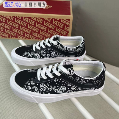 VANS腰果花系带男女低帮复古板鞋