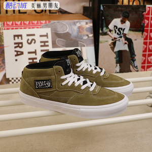 VANS 范斯 Half Cab 经典棕绿麂皮复古中帮专业滑板鞋VN0A5FCDCUQ