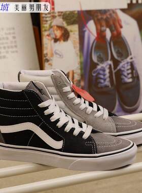 板鞋VANS经典休闲板鞋高帮通用