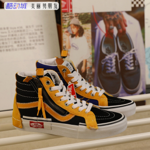 范斯VANS CAP解构高帮黑黄蓝男女运动休闲板鞋 VN0A3WM15FG SK8