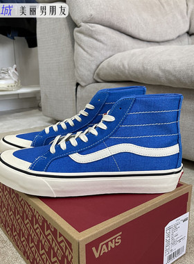 VANS SK8 HI SF 蓝白色高帮男女鞋半月头休闲帆布板鞋VN0A3MV14UG