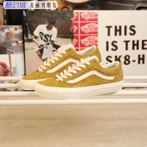 VANS系带通用经典低帮姜黄色板鞋