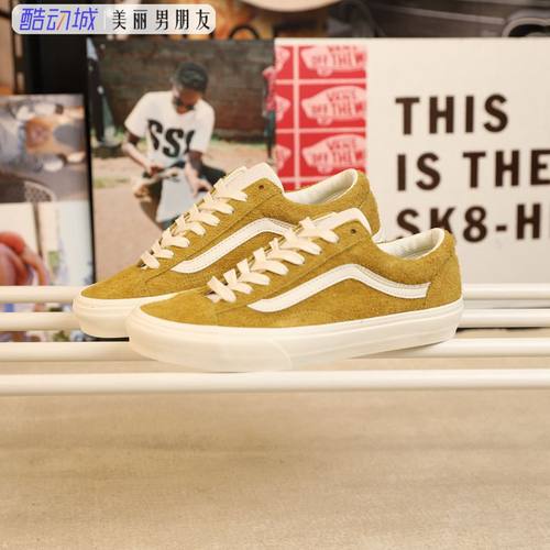 VANS系带通用经典低帮姜黄色板鞋